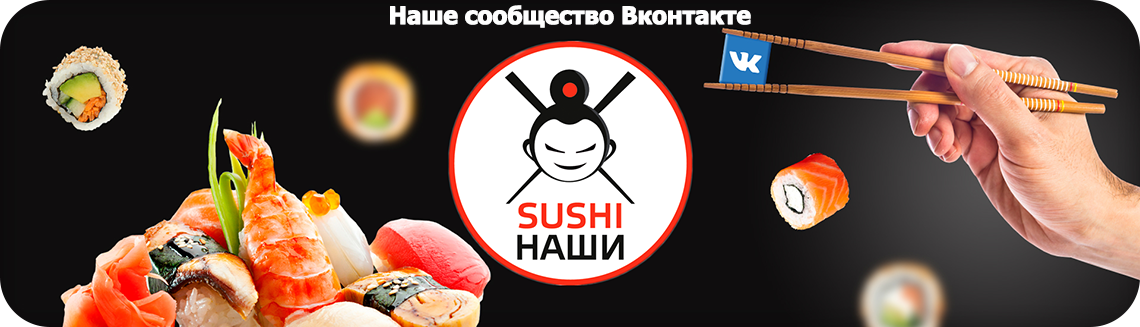 Группа вконтакет